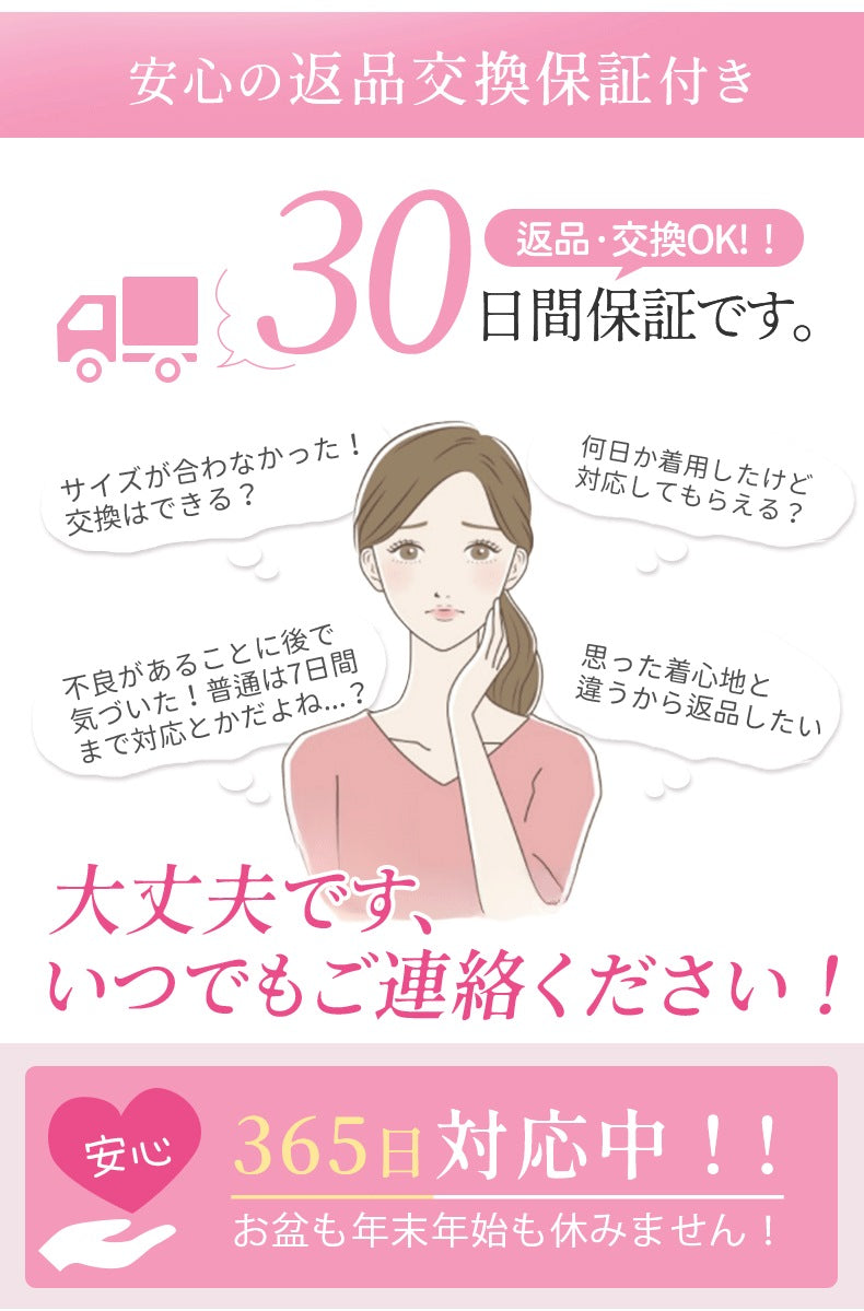 胸を小さく見せるブラ 安心の返品・交換 VEIMIA