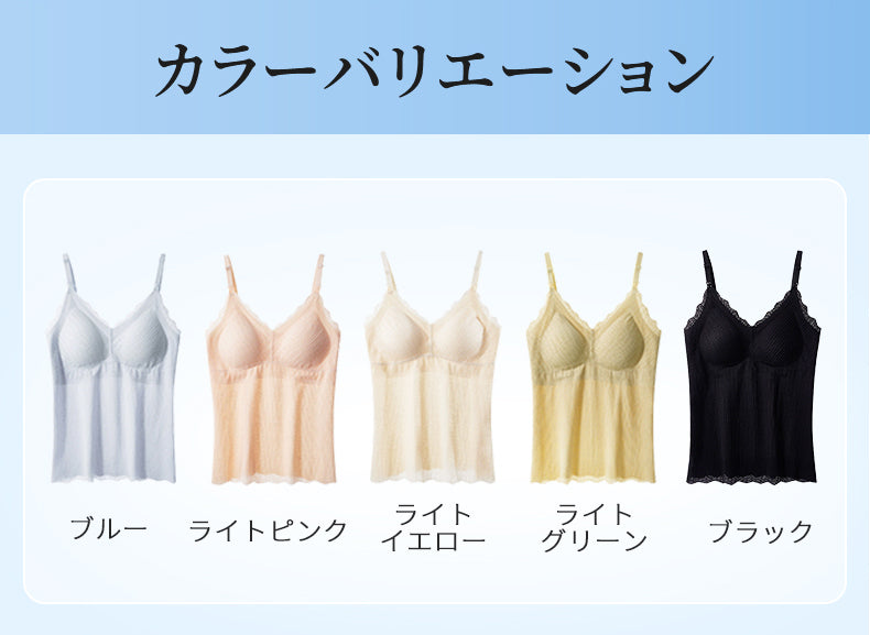 授乳 キャミソール カラーバリエーション VEIMIA
