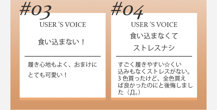 補正ショーツ 好評いっぱい