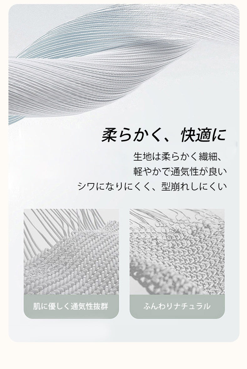 タンクトップ 柔らかく、快適に VEIMIA
