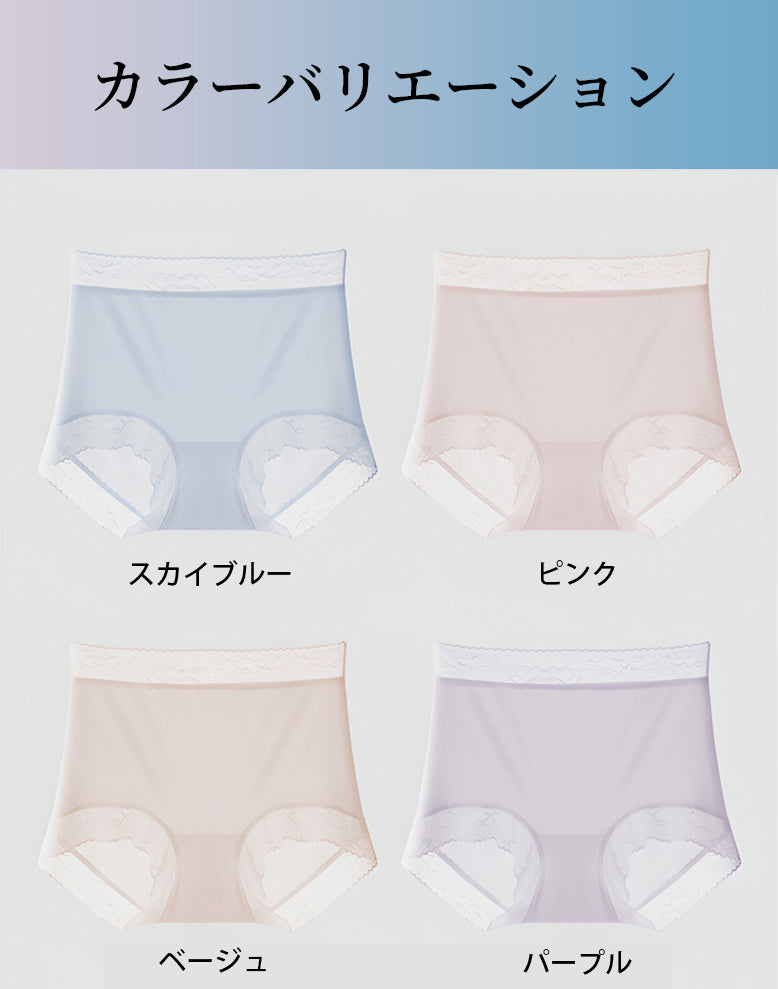 レースショーツ カラーバリエーション VEIMIA