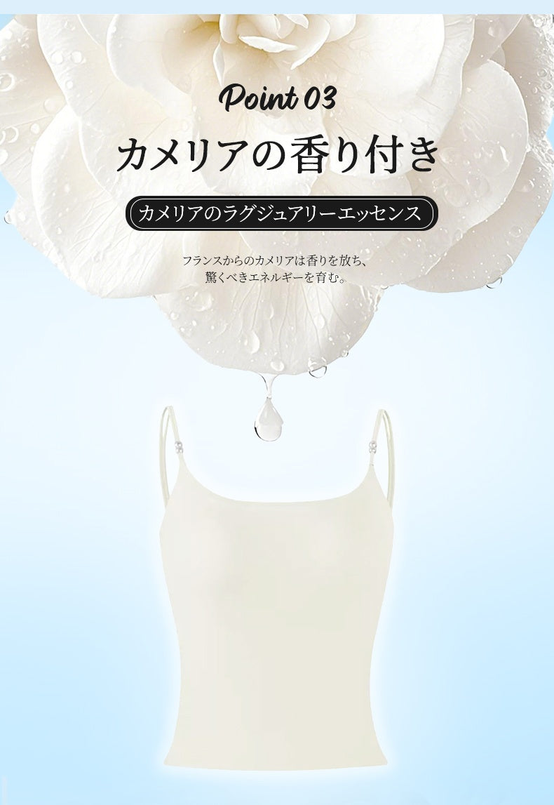カップ 付き キャミソール カメリアの香り付き VEIMIA