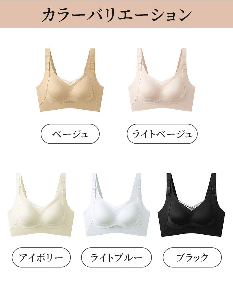 脇 肉 補正 ブラ 選べる5色のカラーバリエーション ヴェーミア