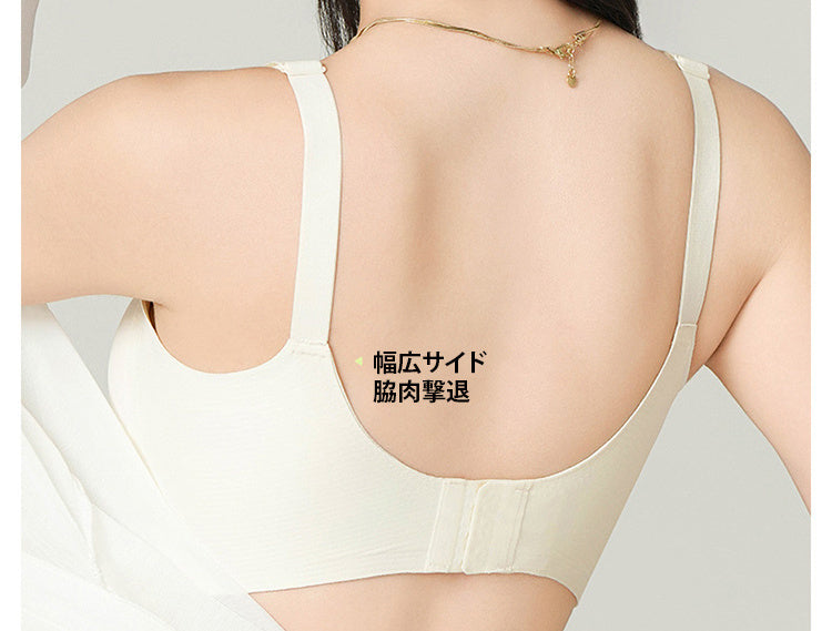 可愛い授乳ブラ 脇肉改善 ヴェーミア