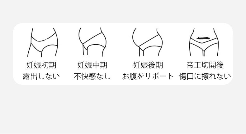 妊婦 用 下着 長く使える VEIMIA