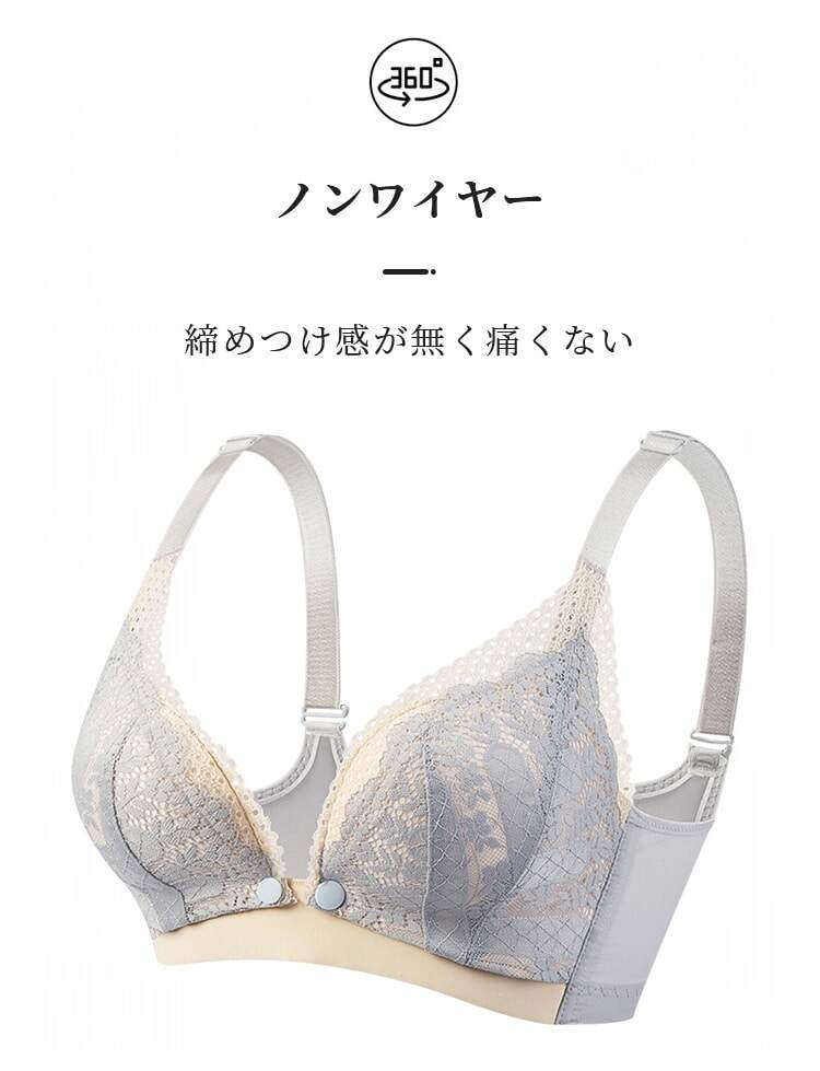 veimia授乳ブラ ノンワイヤー