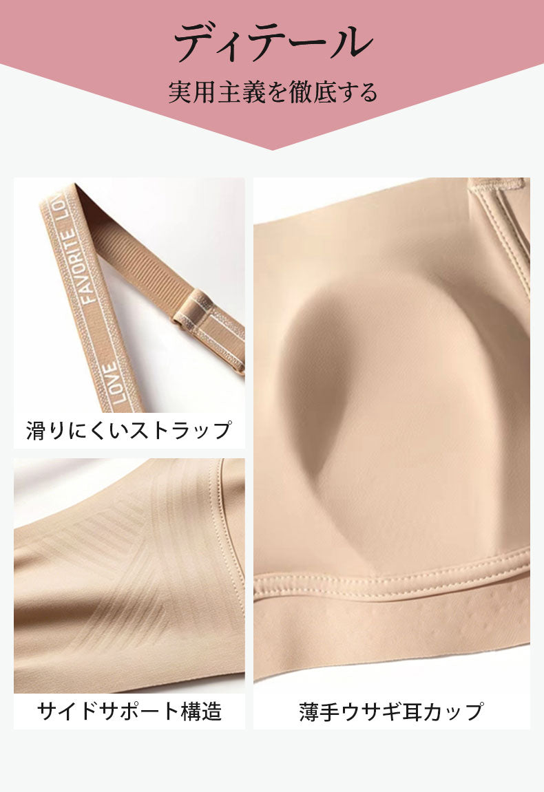 胸 を 小さく 見せる ブラ 実用性にこだわった快適設計 ヴェーミア