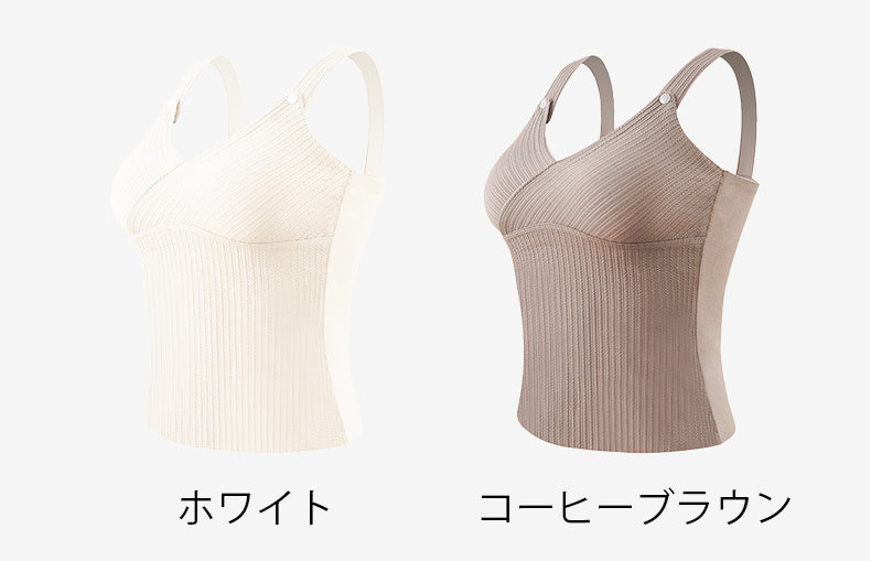 授乳インナー ホワイトとコーヒーブラウン ヴェーミア