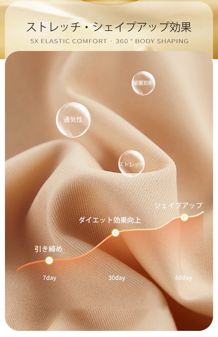 veimiaボディスーツ 上品な生地