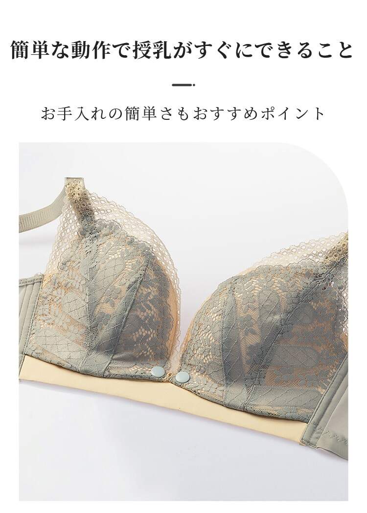 veimia授乳ブラ 簡単に授乳でき