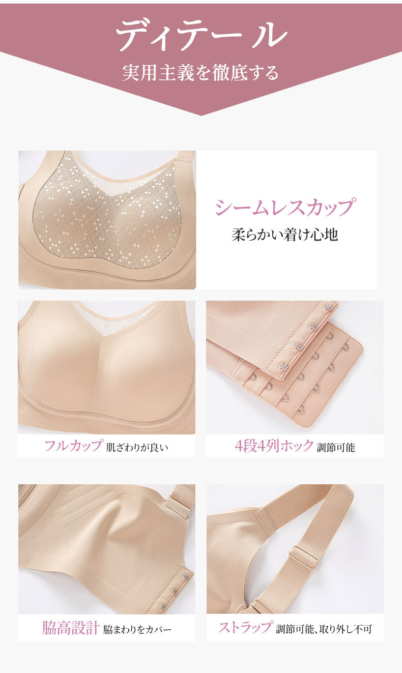 レースブラ ディテール VEIMIA