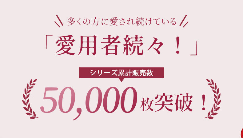 レースショーツ 多くの方に愛され続けている ヴェーミア