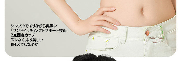 可愛い授乳ブラ ずれない ヴェーミア