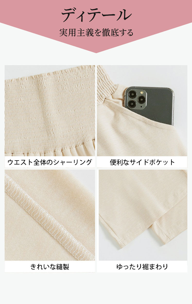 マタニティ ウェア 総シャーリングとポケットなど実用的な設計 VEIMIA