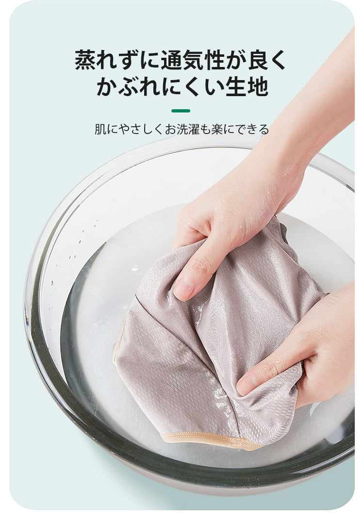 サニタリーショーツ 通気性抜群
