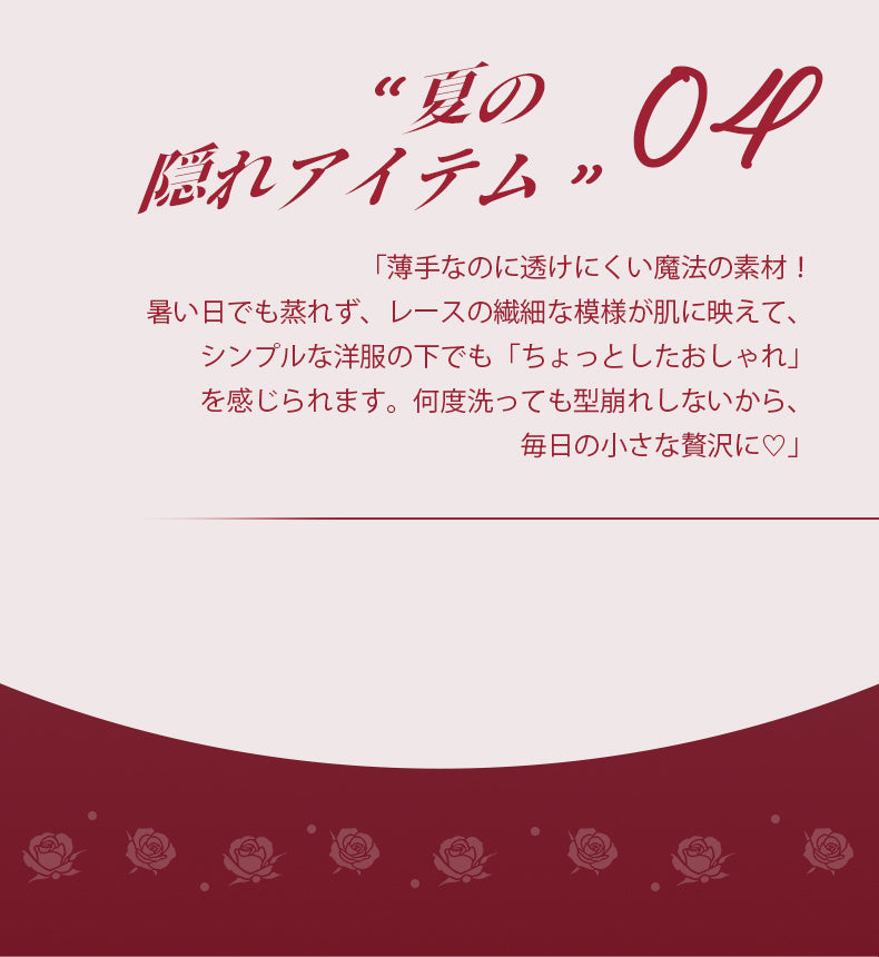 ショーツ 夏の隠れアイテム VEIMIA