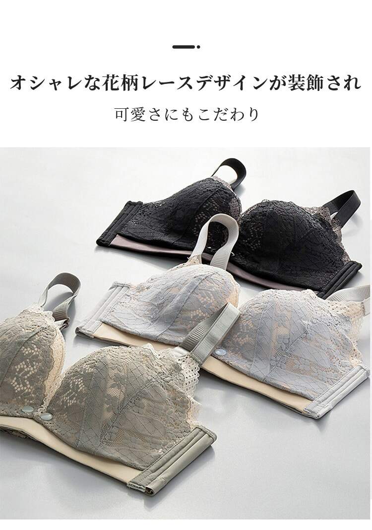 veimia授乳ブラ オシャレな花柄レース