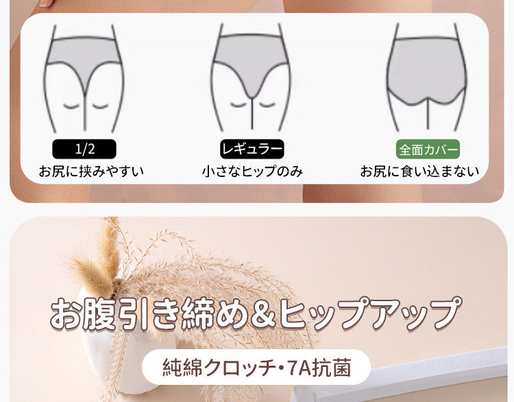 女性 ショーツ ヒップアップ ヴェーミア