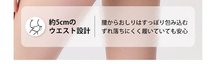 マタニティショーツ 腰からお尻まで