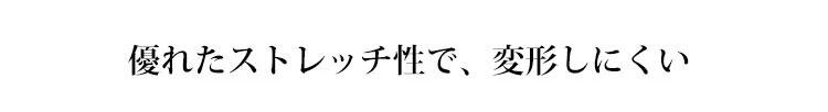 veimia着圧レギンス 伸縮性抜群