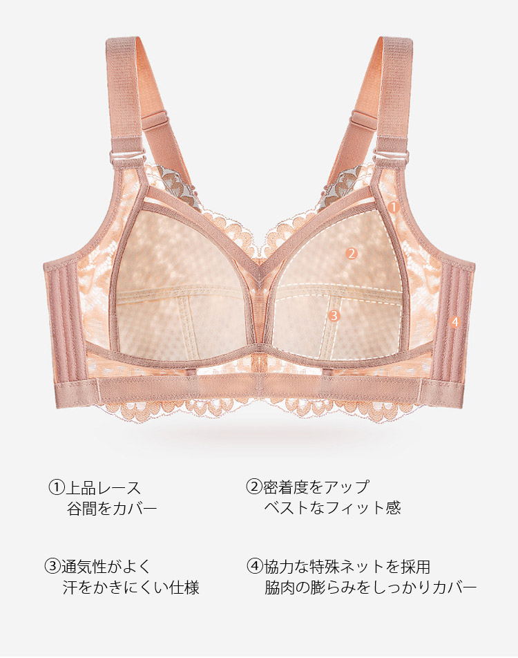 VEIMIA小さく見せるブラ デザイン