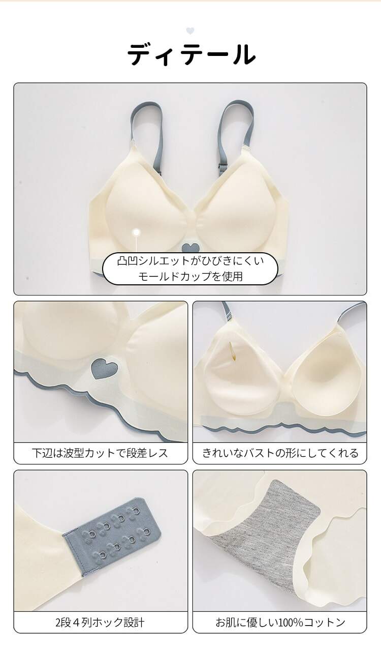 小さく見せるブラ ディテール