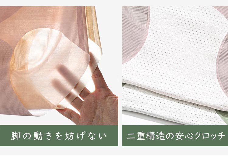 ハイウエストショーツ ポイント