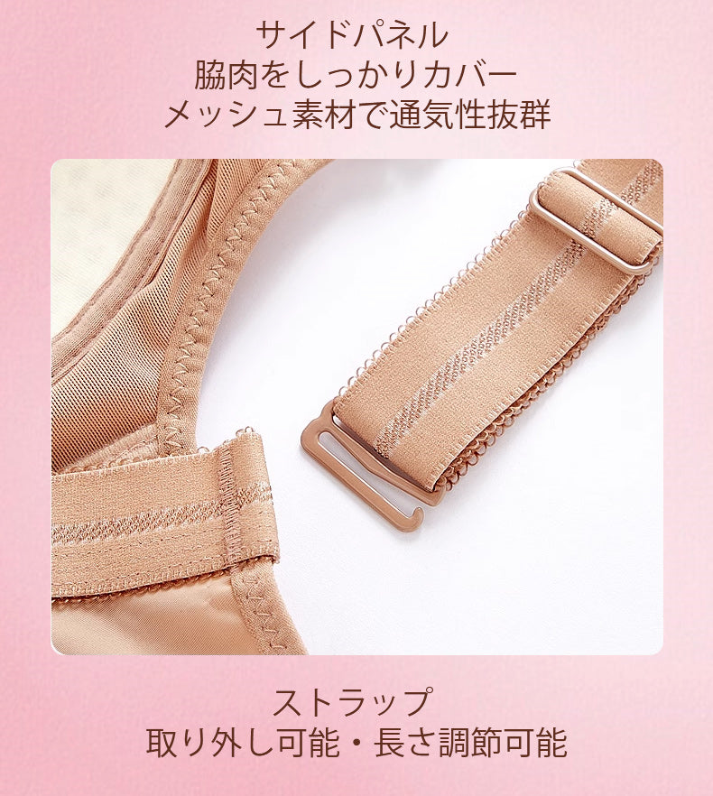 小さく見えるブラ 詳細 ヴェーミア