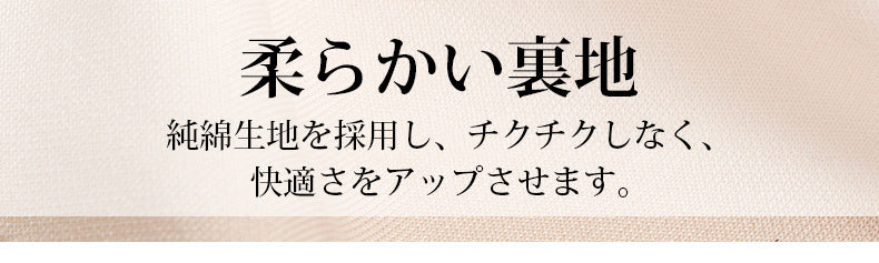 義乳ブラ 柔らかい生地 VEIMIA