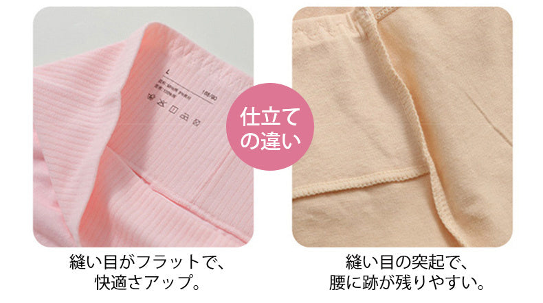 ハイウエストショーツ 仕立ての違い ヴェーミア