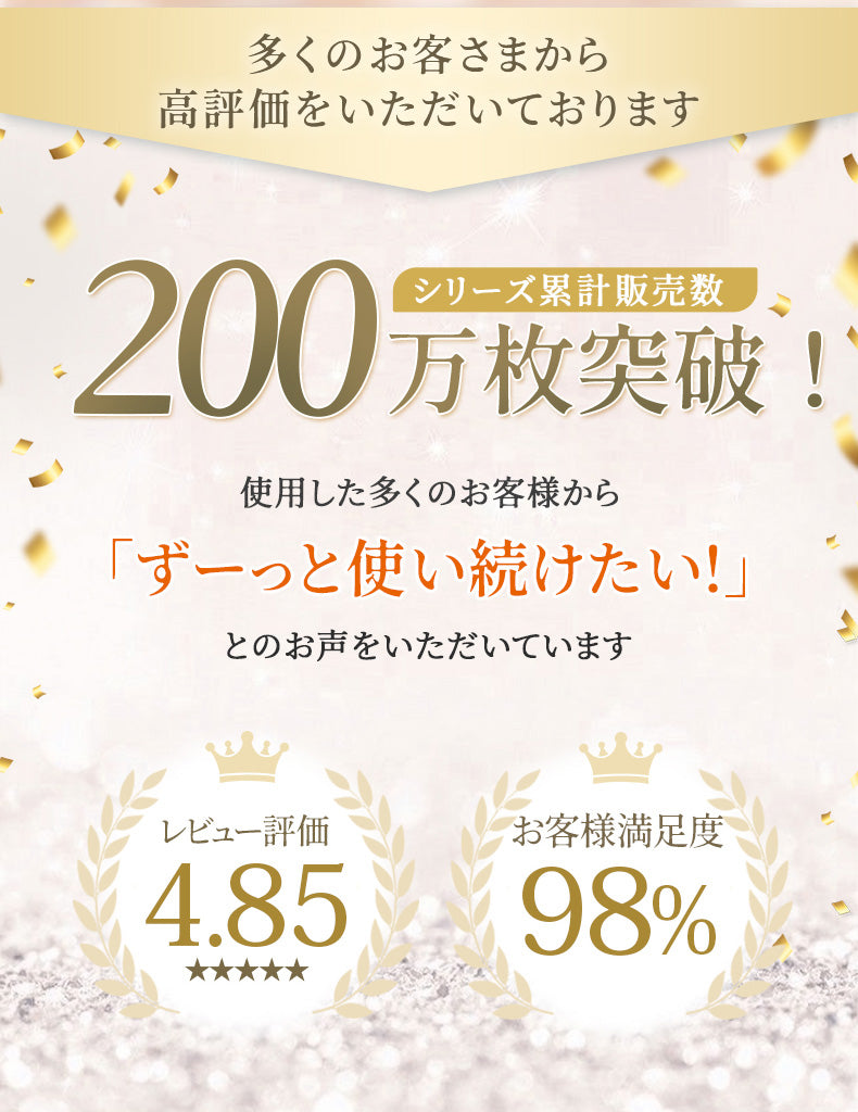 胸を小さく見せるブラ おすすめ VEIMIA