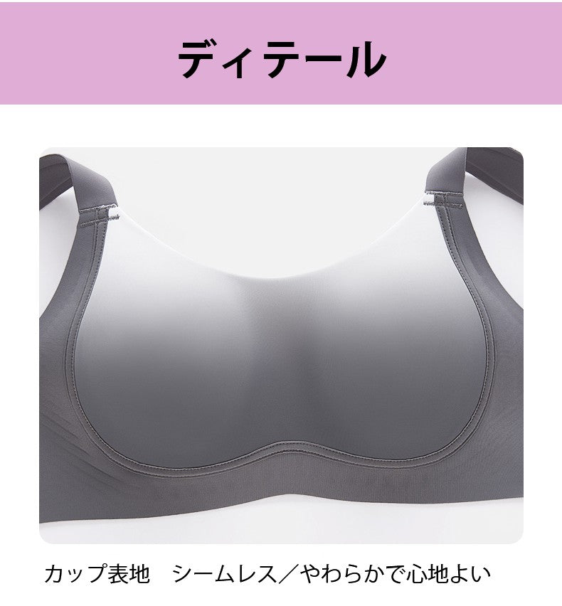 胸を小さく見せるブラ シームレスデザイン VEIMIA