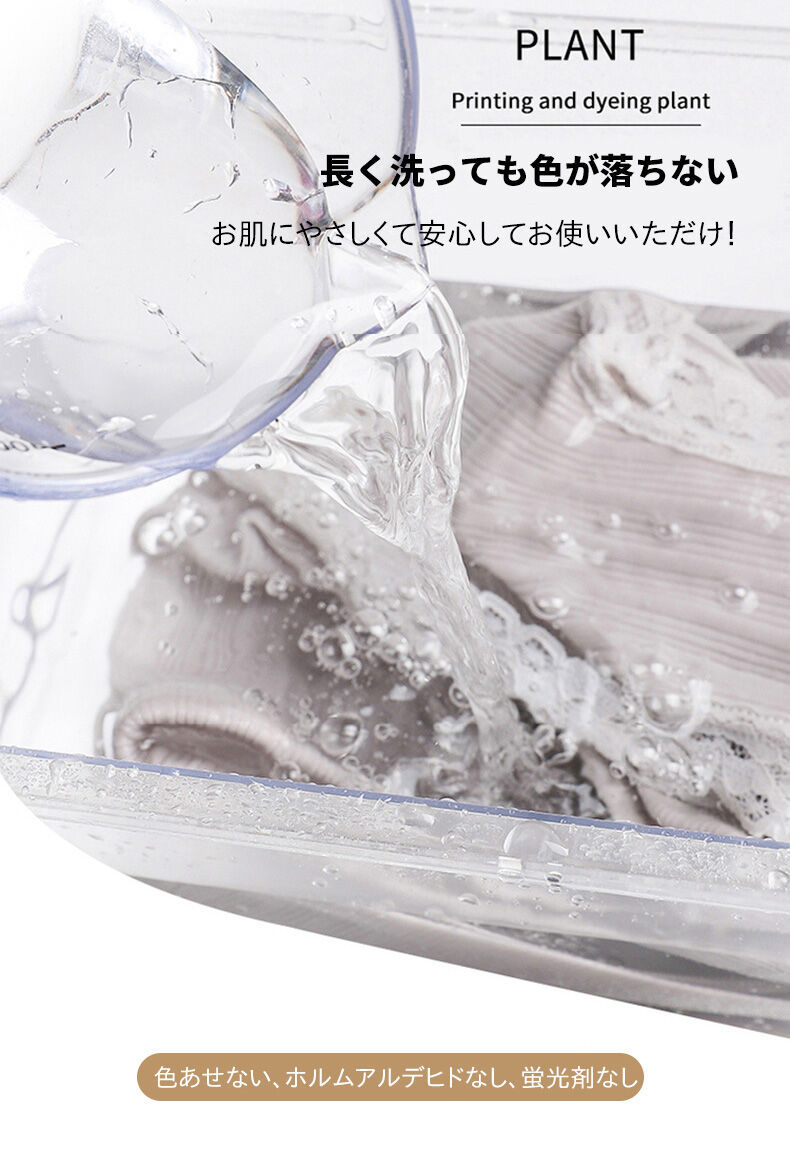 マタニティショーツ 色落ちしない