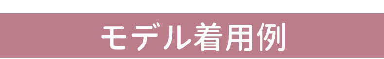 タンク トップ レディース モデル着用例 VEIMIA