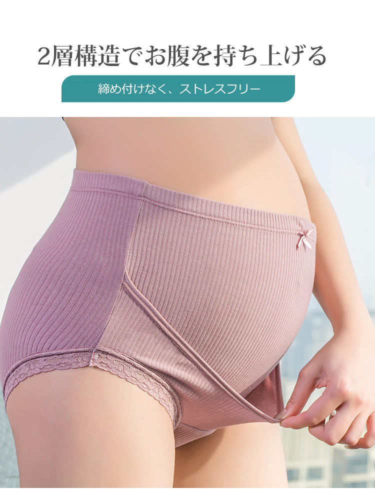マタニティショーツ お腹を持ち上げ