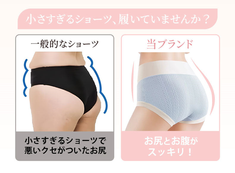 ハイウエストショーツ お尻とお腹がスッキリ VEIMIA