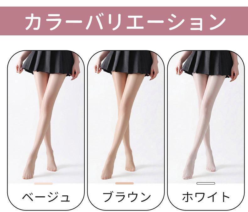 ストッキング カラー豊富 ヴェーミア