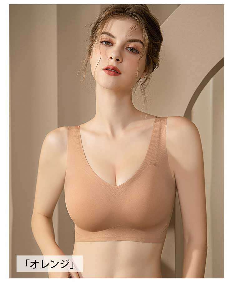 小さく見せるブラ 上品