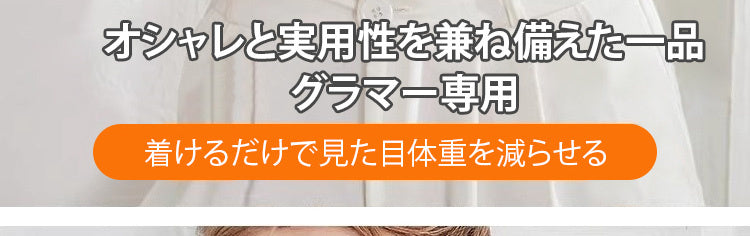 胸が小さく見えるブラ オシャレと実用性を兼ね備え ヴェーミア