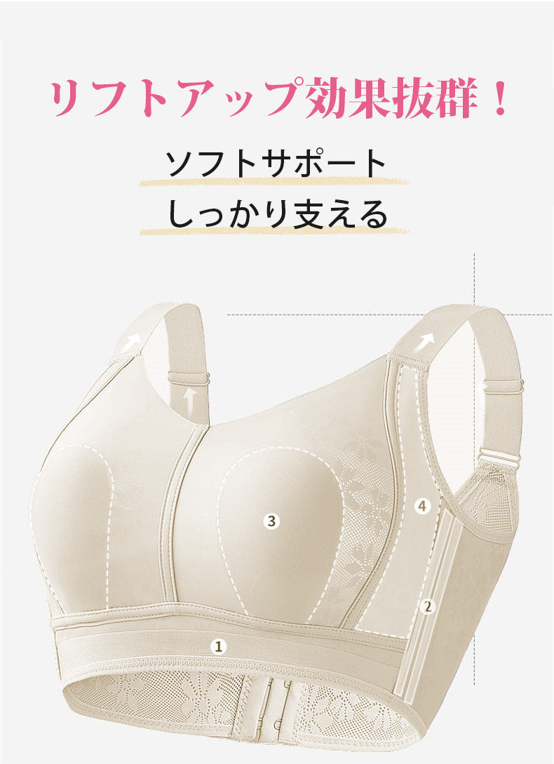小さく見せるブラ リフトアップ効果抜群 ヴェーミア