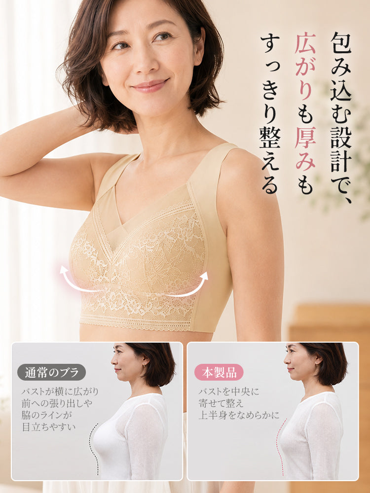 レースブラ バストを中央へ寄せ自然な上半身ラインに veimia