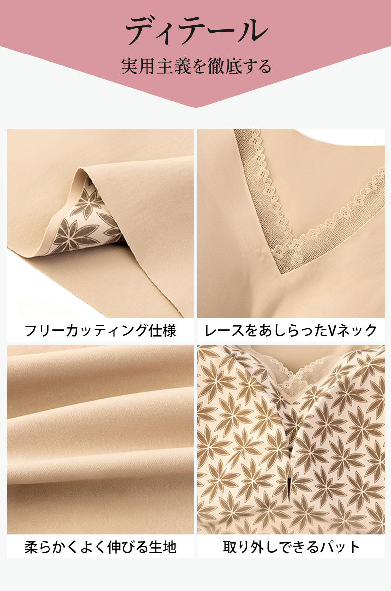 ボディ シェイパー フリーカット仕様と取り外し可能なパッド VEIMIA