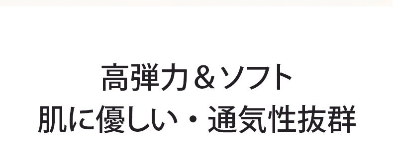 女性 ショーツ 通気性抜群 VEIMIA