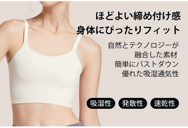 和装ブラジャー 程よい締め付け感 VEIMIA