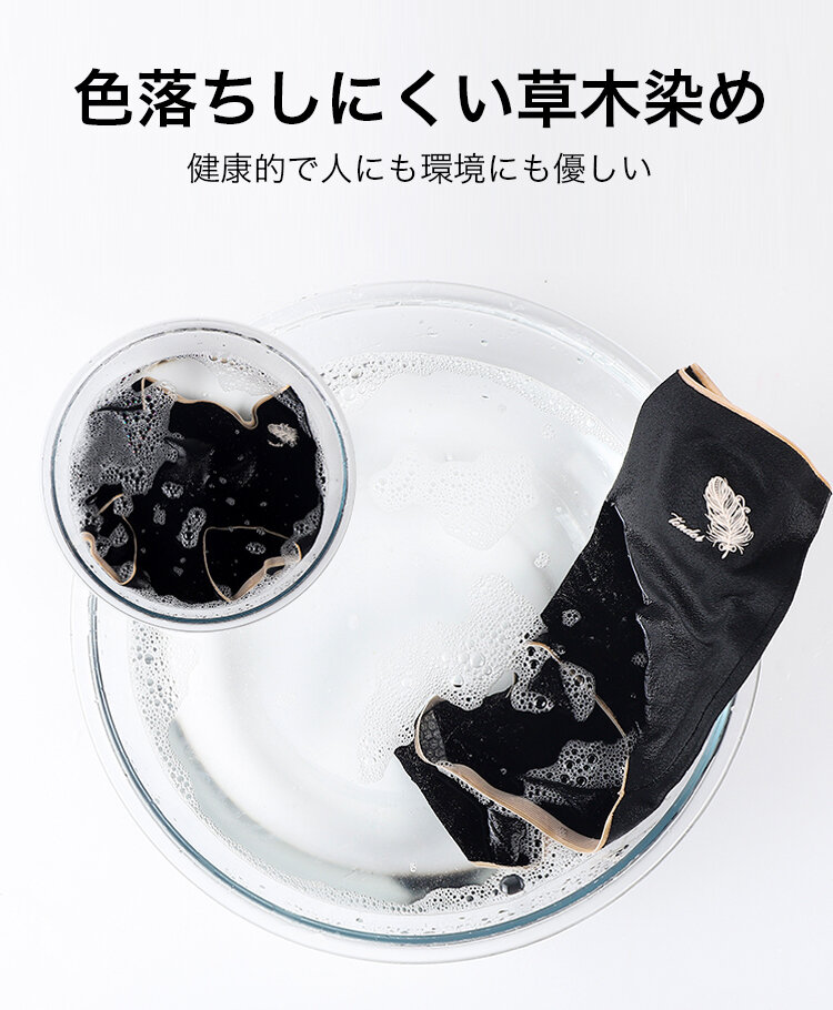 veimia補正ショーツ 色落ちしない