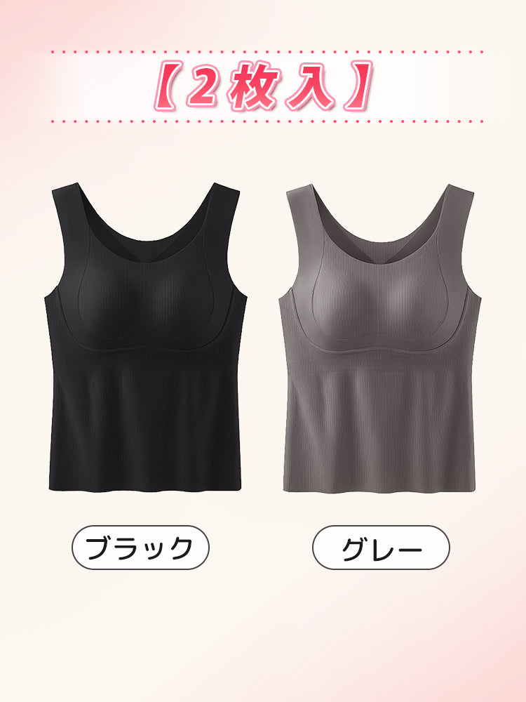 インナー レディース 【2枚入】グレー&ブラック ヴェーミア