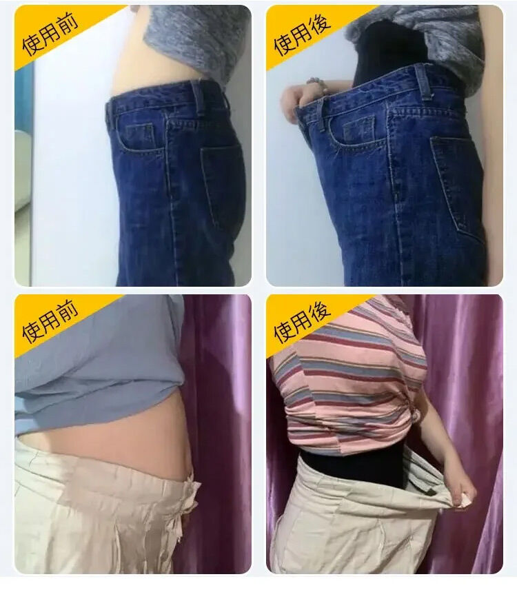 ハイウエストショーツ 着用効果