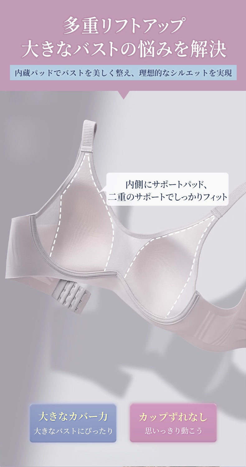 胸を小さく見せるブラ 多重リフトアップで大きなバストの悩みを解決 ヴェーミア
