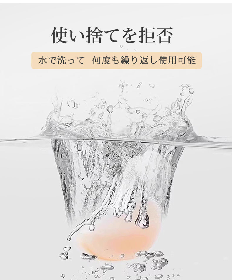 ニップレス おすすめ 水で洗って 何度も繰り返し使用可能 ヴェーミア