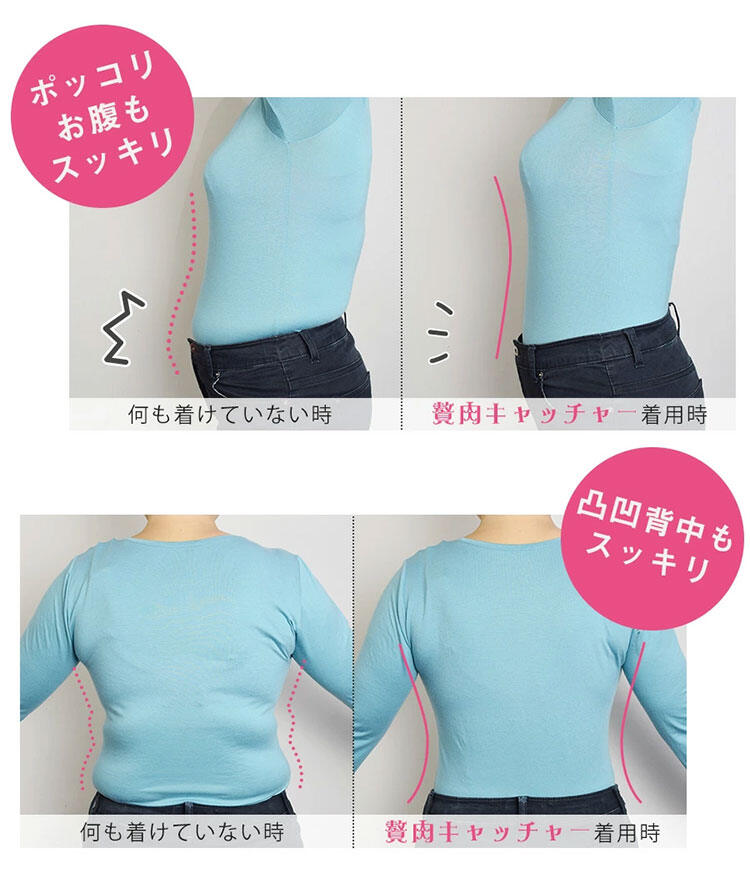 ハイウエストショーツ スッキリ見せ